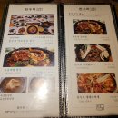 한우리갈비 - 광명시 일직로12번길 11 | 한우리갈비