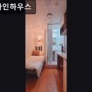 이지파인하우스