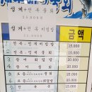 제주해인물회 Daum카페