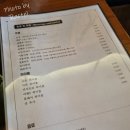 꼬치의품격 평택지제역점 이미지