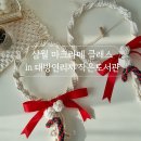 대방연리지작은도서관 이미지