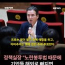 사조씨피케이노동조합 | 250821~250822 공시 속 보물찾기