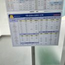 정선공영버스터미널 내 이미지