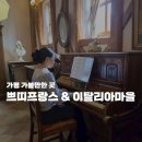 시계탑삼거리 화장실 | 가볼만한 곳 쁘띠프랑스 이탈리아 마을 10월 주말 4인 가족 방문 후기 (실제 이탈리아 비교 사진 추가)