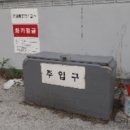상면주유소 - 2757 | 상면주유소