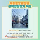 구미중앙로-15 이미지