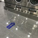 코인워시24 빨래터 이미지