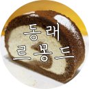 카페르몽드 이미지