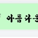 해동지압원 이미지