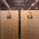 고려대학교박물관 이미지