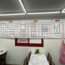룡천짬뽕