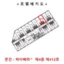 목5동 주민센터 이미지