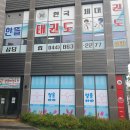 동행복권 아이스크림 네이버블로그