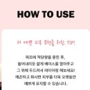 모이스톤