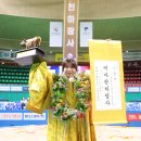 천하장사 이미지