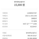 영자면옥 이미지