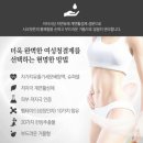 여성의 Y존케어를 위한 [제나셀 노블레스 클렌저] /솔직후기