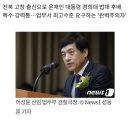 [프로필] 법무부 검찰국장에서 서울중앙지검장으로 간 이성윤 지검장 프로필 이미지