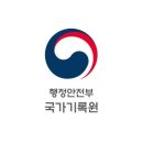 국가기록원
