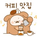 어딕티드커피