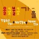 한천초교 | 정보요정(chapter26. 내돈내산 한천빌리지 체험후기)