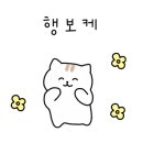 83호 수변공원 이미지