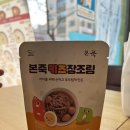본죽 (석사에버빌점) 네이버블로그
