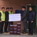 LH경기지역본부 국제뉴스