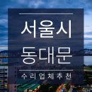 믿음카센타 이미지