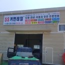5S커먼레일 네이버블로그