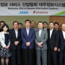 대우IT 이미지
