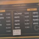 썬더치킨 연산5호점 이미지