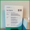 어반스테이 서면 이미지