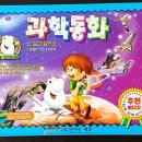 (주)신나는 세상