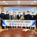 김천스포츠
