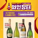 이마트24 달서월배점 이미지