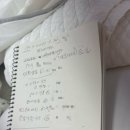 원진침구