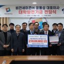비전세미콘㈜ 디트뉴스24
