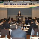 해성환경 이미지