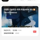 (주)건화 | 좋아하는것들로 채운 일주일🤩