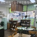 신성부동산공인중개사사무소 이미지