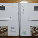 청주떡방앗간 이미지