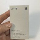 행복가득할인마트 | 곱슬&amp;손상모 S컬 펌 리얼 후기 ‘박승철헤어스투디오 김포한강롯데마트점’