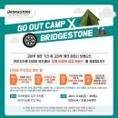 타이어캠프 이미지