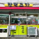 밥먹고가 이미지