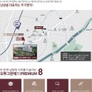 남원용성초등학교 이미지