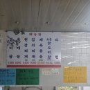 연정낚시터 이미지