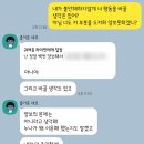 (주)포앤씨 신의계시 | 11월 둘째 주 수업도 하고 이웃님도 만나고 깨붙도 하고 동생 결혼도 시키고