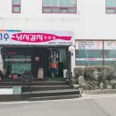 제459차 (8/2) 하계산행 행사! 이미지