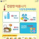 그늘막79 이미지